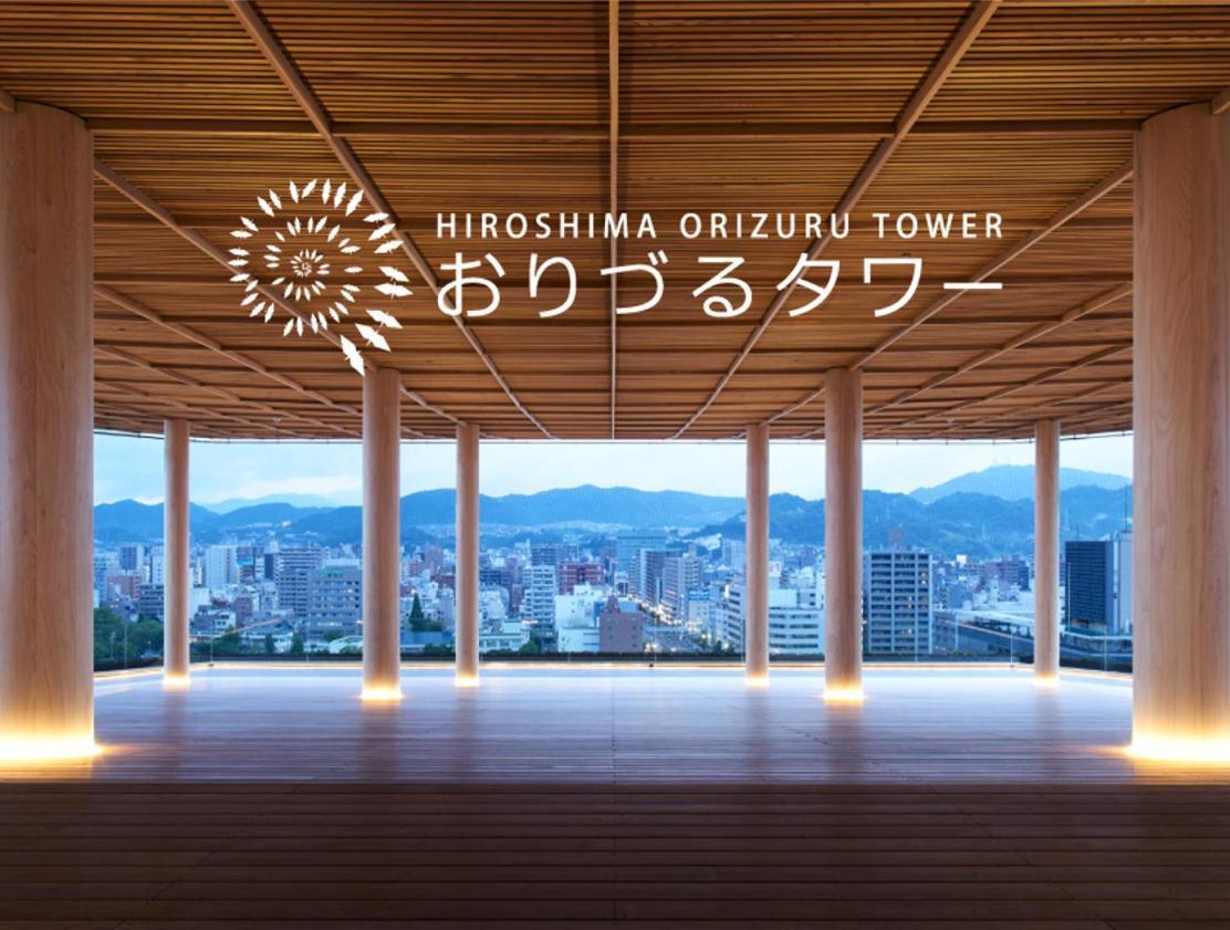 Gr Honkawa - Global Resort Hotel Hiroşima Dış mekan fotoğraf