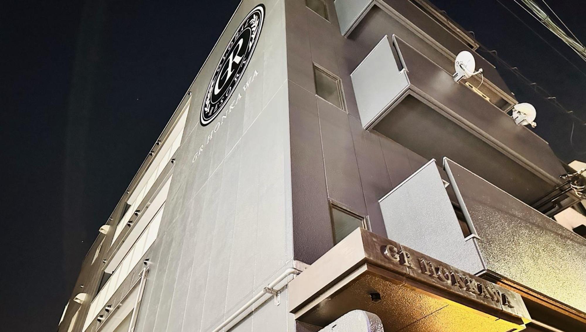 Gr Honkawa - Global Resort Hotel Hiroşima Dış mekan fotoğraf