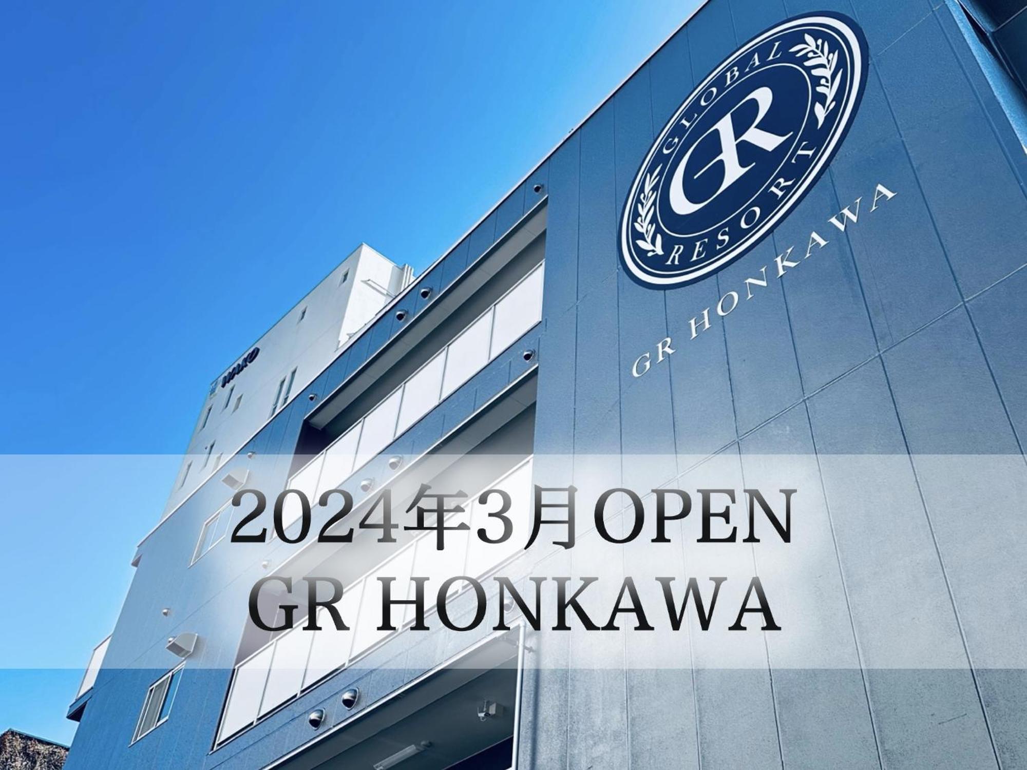 Gr Honkawa - Global Resort Hotel Hiroşima Dış mekan fotoğraf