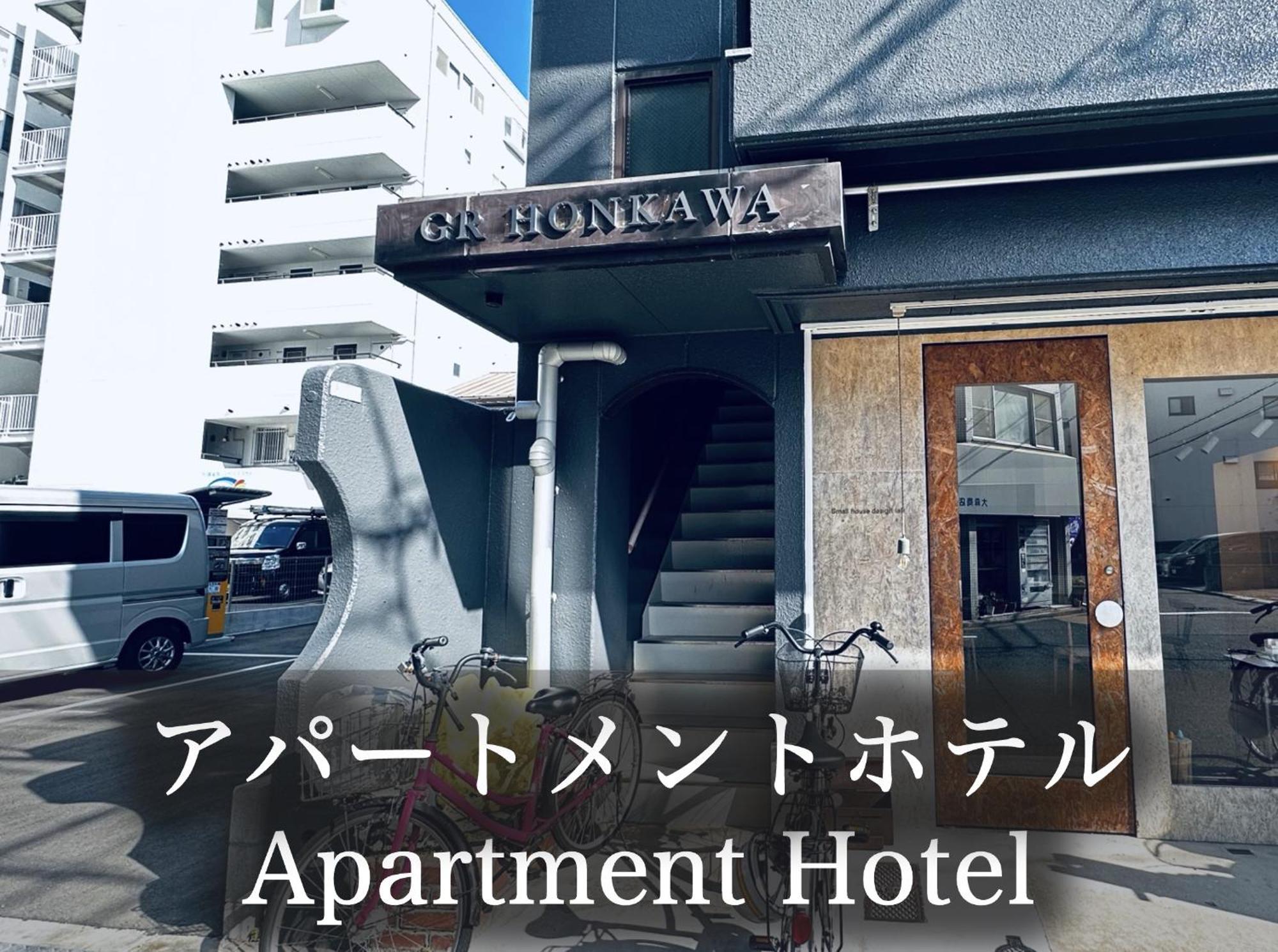 Gr Honkawa - Global Resort Hotel Hiroşima Dış mekan fotoğraf