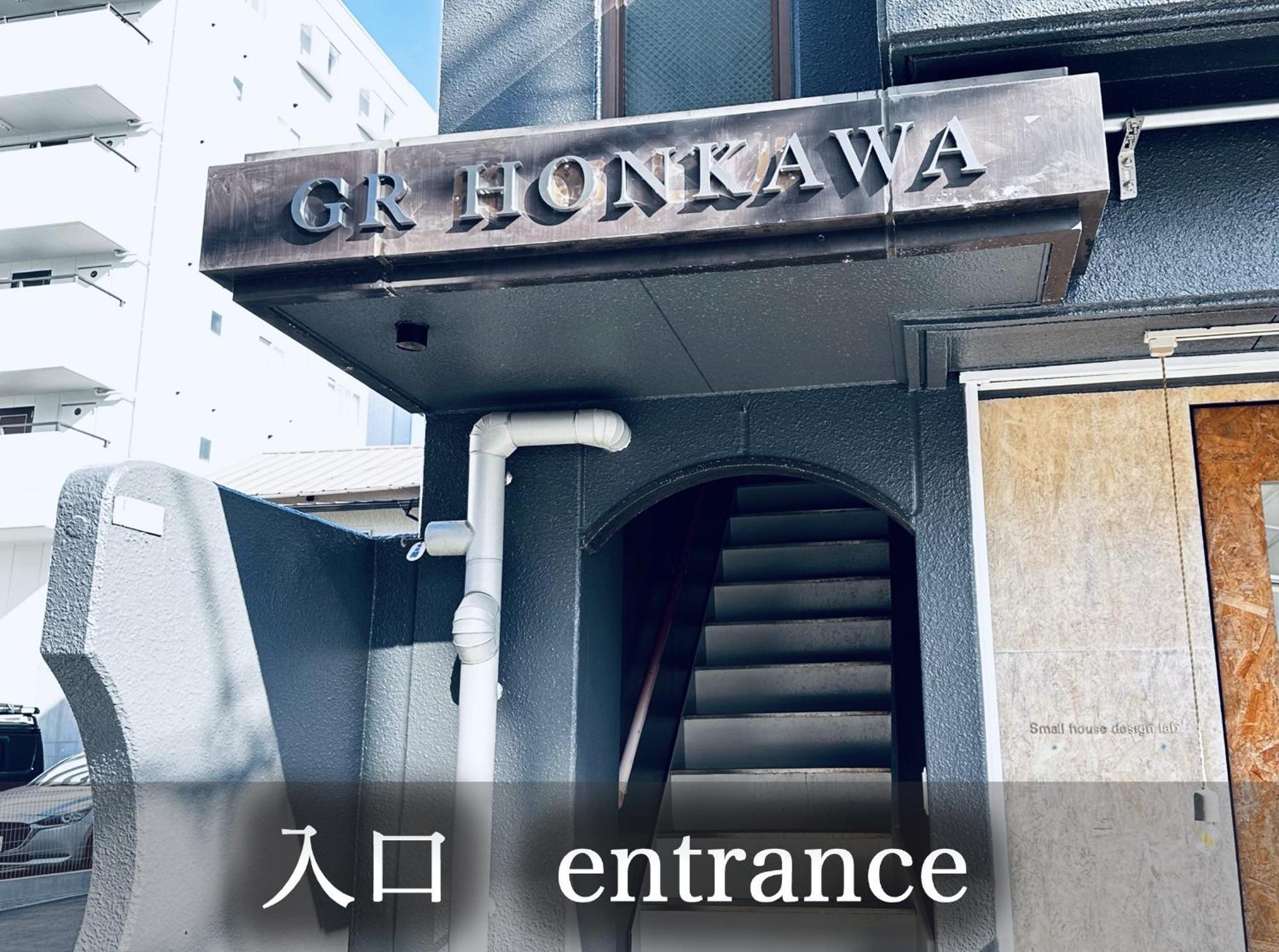 Gr Honkawa - Global Resort Hotel Hiroşima Dış mekan fotoğraf